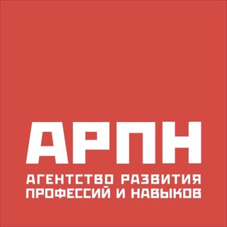Логотип телеграм канала @worldskillsrussia — Агентство развития профессионального мастерства