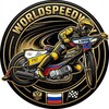 Логотип телеграм канала @worldspeedway — WORLDSPEEDWAY
