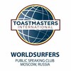 Логотип телеграм канала @worldsurfers_msk — WorldSurfers | Toastmasters — English public speaking club in Moscow