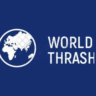 Логотип телеграм канала @worldthrash — WORLD THRASH⚡️⚡️⚡️