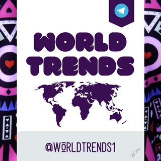 Логотип телеграм канала @worldtrendss — World Trends 🌎