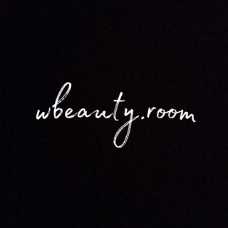 Логотип телеграм канала @worldwidecosmetics — WBEAUTY.ROOM