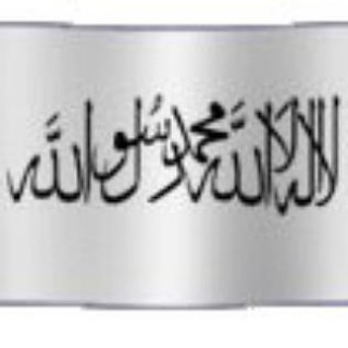 የቴሌግራም ቻናል አርማ worldwideethiopianmuslimchannel — ★ አለም አቀፍ የኢትዮጲያ ሙስሊሞች ድምፅ ★