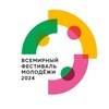Логотип телеграм канала @worldyouth — WYF2024 - Всемирный Фестиваль Молодёжи