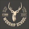 Логотип телеграм канала @worshipschoolnsk — WORSHIP SCHOOL 3-9 ИЮНЯ 2024