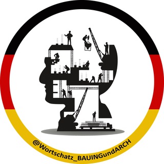 Logo des Telegrammkanals wortschatz_bauingundarch - لغات تخصصی عمران و معماری به آلمانی