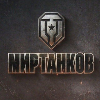 Логотип телеграм канала @wot_blitzprodazha — ПРОДАЖА АККАУНТОВ WOT BLITZ, МИР ТАНКОВ