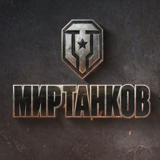Логотип телеграм канала @wot_blitzprodazha — wot_blitzprodazha