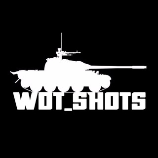 Логотип телеграм канала @wot_shots — WOT_Shots