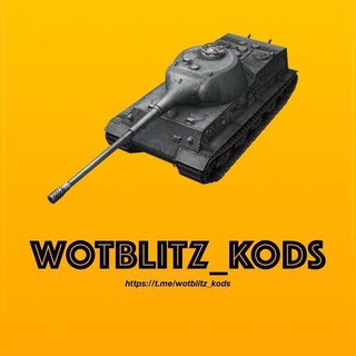 Логотип телеграм канала @wotblitzcods — WOTBLITZ_KODS NO