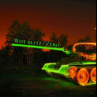 Логотип телеграм канала @wotblitzero — Wot blitz | Zero | News