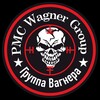 Логотип телеграм канала @wotwotbltz — PMC WAGNER