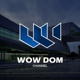 Логотип телеграм канала @wow_dom — Вот это дом!
