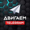 Логотип телеграм канала @wow_telega — Продвижение Telegram ®️ инвайтинг, рассылки 🎯