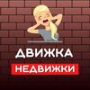 Логотип телеграм канала @wow_zayavka — Заявки по недвижке 🎯