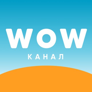 Логотип телеграм канала @wowbody — WOWBODY