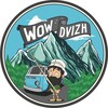 Логотип телеграм канала @wowdvizh — WOW DVIZH