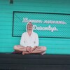 Логотип телеграм канала @wowetolife — Тело Обомлело. Массаж Тюмень Релакс