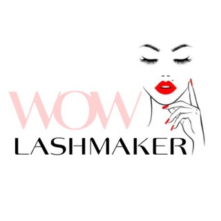 Логотип телеграм канала @wowlashmaker — НАРАЩИВАНИЕ РЕСНИЦ