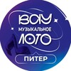 Логотип телеграм канала @wowloto_spb — Вау Музыкальное лото | Питер