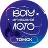 Логотип телеграм канала @wowloto_tomsk — Вау музыкальное лото | Томск
