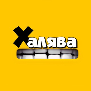 Логотип телеграм канала @wowsaless — ✨•ХАЛЯВА•✨