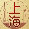 Telegram channel 上海修车资源（认证） logo