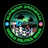 Logo of telegram channel wpn_worldpoliticsnews — WPN 🌏 მსოფლიო პოლიტიკა