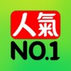 电报频道的标志 wqwq261 — 男朋友🇹🇼的秘密🔞基地