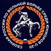 Логотип телеграм канала @wrest_20 — Сборная России U-20