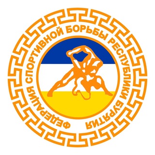 Логотип телеграм канала @wrestburyatia — Федерация спортивной борьбы Республики Бурятия