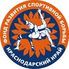 Логотип телеграм канала @wrestlingfond — Фонд спортивной борьбы Кубани