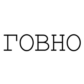 Логотип телеграм канала @wrhuempolbu — Охуительные Истории