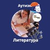 Логотип телеграм канала @write_gertz — ТАТЬЯНА ГЕРЦ ✍🏻 АУТИЗМ & АВТОР