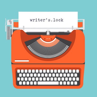 Логотип телеграм канала @writers_lock — writer's_lock