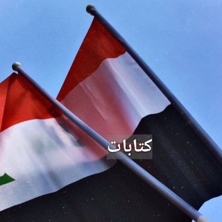 Логотип телеграм канала @writings_18 — 🌹Writings كتابات