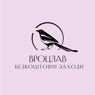 Логотип телеграм -каналу wroclaw_events — Сорока на хвості принесла | Вроцлав | афіша, події, безкоштовні заходи | бесплатные мероприятия, афиша, куда сходить, события