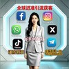 电报频道的标志 ws81188 — ws群发 ws白标号 ws产号系统 WhatsApp白标号