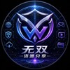 电报频道的标志 wsfenxiang — 无双资源分享 VPN|破解|实用网站|美图分享