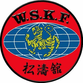 Logo saluran telegram wskf_karate — روابط عمومی شوتوکان WSKF