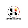 电报频道的标志 wsqf0002 — Facebook、WhatsApp引流系统【灰】