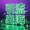 电报频道的标志 wsqf87 — 【WhatsApp打粉】云控群发引流