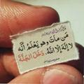 Logo saluran telegram wtarakanmamostahushyar — طويلب العلم
