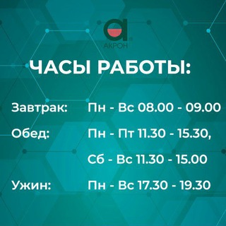 Логотип телеграм канала @wtcmenu — Меню столовой ЦМТ