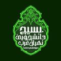 Logo saluran telegram wtiau_basij — بسیج دانشجویی تهران غرب🇮🇷