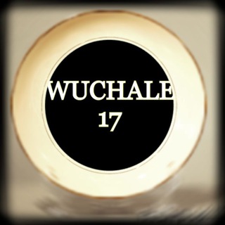 የቴሌግራም ቻናል አርማ wuchale17 — Wuchale 17 General Secondary and Preparatory School