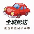 Logo saluran telegram wuhanjiedai8 — 🥇武汉 （外围上门）总群1️⃣💯靠谱👈