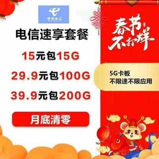 电报频道的标志 wulianka55g — 5G物联卡，无限流量卡