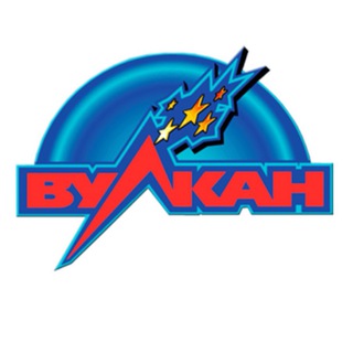 Логотип телеграм канала @wulkan — Вулкан 🌋