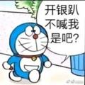 电报频道的标志 wuneiguiplq — 杭州无内鬼评论区频道